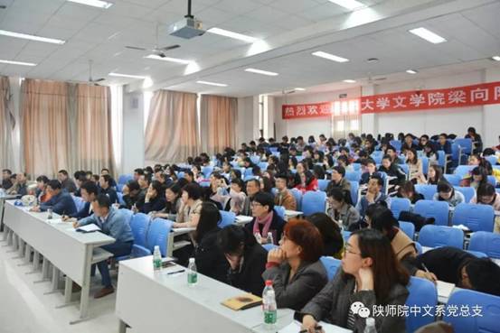 梁向阳教授做客“神禾大讲堂”IMG_5547